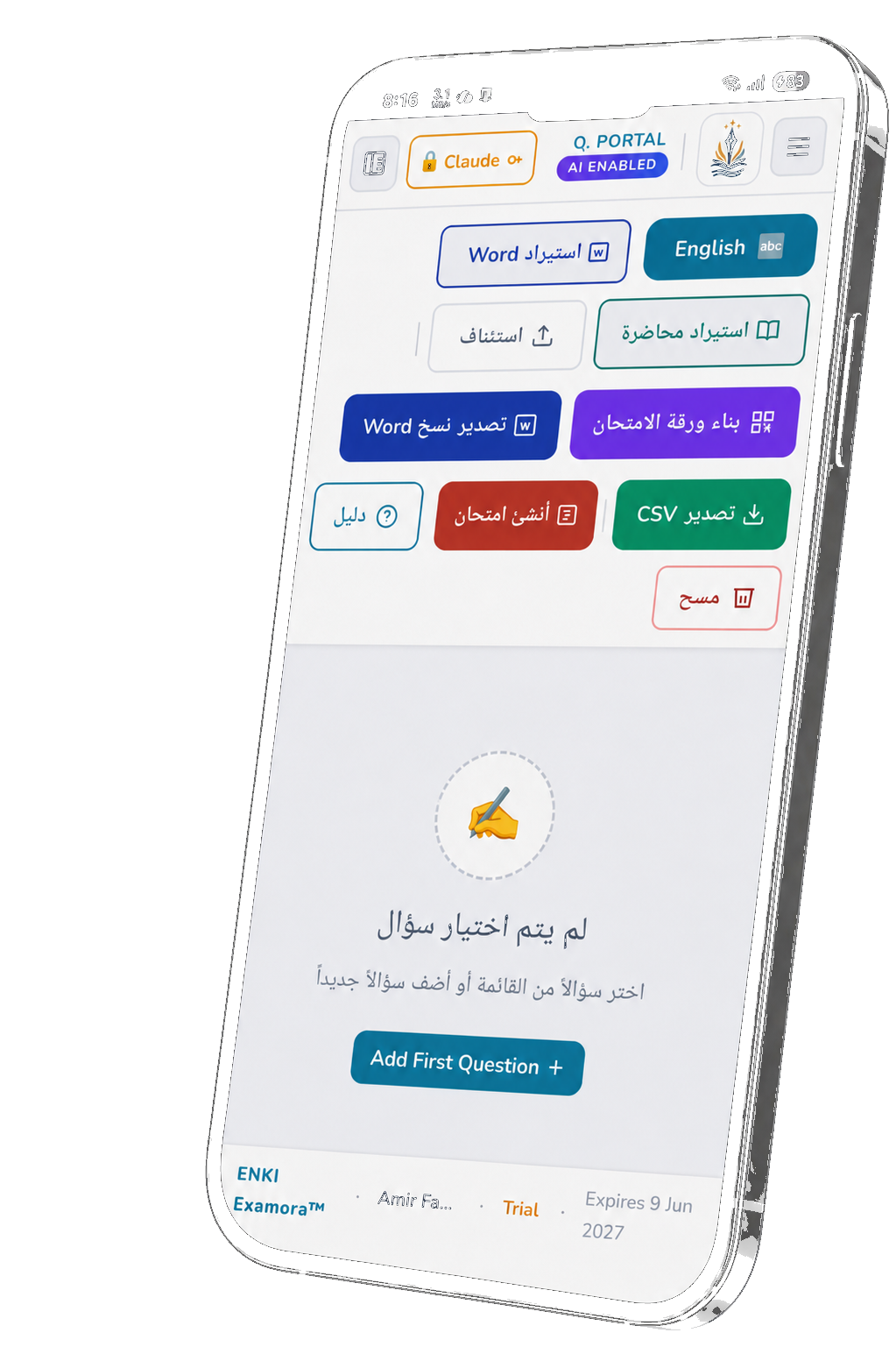 ENKI Examora™ app